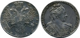 Russia 1 Rouble 1731
Bit# 34 R1, Die reengraved from 1730! 5 Roubles by Petrov. Silver, XF-AUNC. Rare coin.