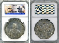 Russia 1 Rouble 1752 ММД E NNR MS60
Bit# 125; 3,5 Roubles by Petrov. Silver, UNC, lustrous. Not common.