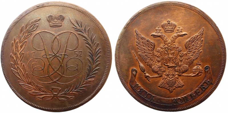 Russia 5 Kopeks 1757 Novodel RRR
Bit# Н427-Н437 (R2); Copper 77.09g; Proof!!!