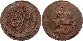 Russia 2 Kopeks 1758 ММД Overstruck
Bit# 392; Overstruck on 1 Kopek 1755 ММД (Bit# 381). Red copper, AUNC. Highly visible details of original coin....