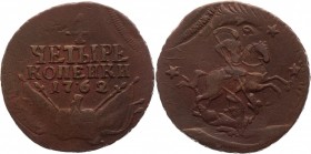 Russia 4 Kopeks 1762 
Bit# 21; 0,75-1 Rouble Petrov; Copper 19,2g.; Coin from an old collection; Natural cabinet patina; Overstrike from 2 kopeks of ...