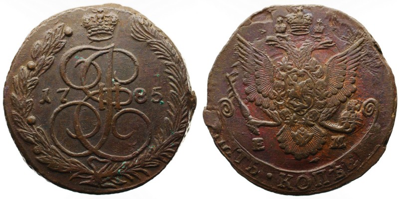 Russia 5 Kopeks 1785 EM
Bit# 636; Сopper; Flan Defect; aUNC