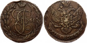 Russia 5 Kopeks 1788 EM RRR
Bit# 641 R2, Eagle 1789-1796 type. Ekaterinburg Mint. EM Letters removed in the long past. Thin planchet, larger size tha...