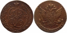 Russia 5 Kopeks 1789 АМ 
Bit# 859; Copper; Excellent condition; Excellent small details; Very beautiful coin. Превосходное состояние; ровное глянцево...