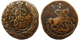 Russia 2 Kopeks 1795 EM
Bit# 686; Copper; Petrov - 0.5 Rouble; Old Cabinet Patina; XF