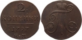 Russia 2 Kopeks 1797 КМ AU
Bit# 141; Copper; Excellent condition; Excellent small details; Very beautiful coin. Прекрасное состояние; хорошая центров...