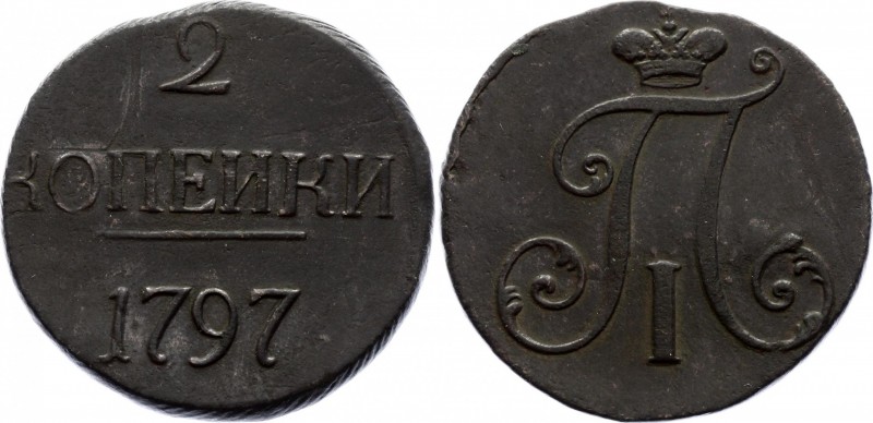 Russia 2 Kopeks 1797 
Bit# 191 (R); 18.65g; Unknown mint, no mint mark. R1. AUN...