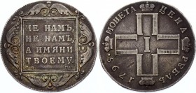 Russia 1 Rouble 1798 СМ МБ
Bit# 32; Silver 20.06g