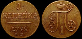 Russia 1 Kopek 1799 EM
Bit# 123; Сopper 11.64g; Old Cabinet Patina; XF/aUNC