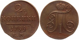 Russia 2 Kopeks 1799 ЕМ AU
Bit# 113; Copper.; Excellent condition; flat field; excellent small details. Very beautiful coin. Превосходное состояние; ...