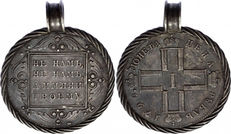 Russia 1 Rouble 1799 Pendant
Very nice original pendant made of Paul I Rouble.