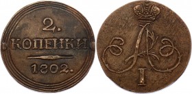 Russia 2 Kopeks 1802 Collectors Copy!
Bit# 699 (R3); Copper 16.03g