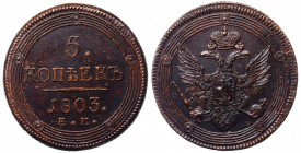 Russia 5 Kopeks 1803 EM
Bit# 287; Copper 49.22g