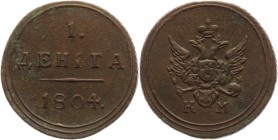 Russia Denga 1804 KM RR
Bit# 455 R1; 2,5 Roubles Petrov; 3 Roubles Ilyin; Copper 5,7g.; UNC; Natural patina and colour; High condition for this type ...