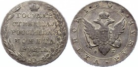 Russia 1 Rouble 1804 СПБ ФГ
Bit# 38; 2,25 Roubles by Petrov. Silver, AU- with remains of mint luster.