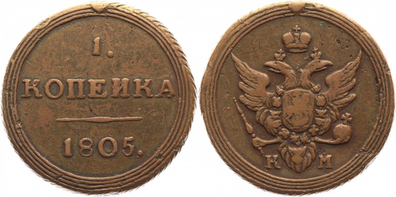 Russia 1 Kopek 1805 КМ RR
Bit# 445 R1; 2,5 Roubles Petrov; 3 Roubles Ilyin; Cop...