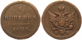 Russia 1 Kopek 1805 КМ RR
Bit# 445 R1; 2,5 Roubles Petrov; 3 Roubles Ilyin; Copper 12,94g.; Coin from an old collection; Cabinet patina; Rare; Монета...