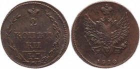 Russia 2 Kopeks 1810 ЕМ НМ
Bit# 344; Copper 15,6g.; High Relief
