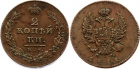 Russia 2 Kopeks 1811 ИМ МК 
Bit# 605; 3 Roubles Iliyn; Copper; Nice cabinet coin; XF+