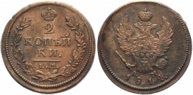 Russia 2 Kopeks 1814 КМ АМ 
Bit# 491; Copper 18,29g.; AUNC; Outstanding collectible sample; Deep mint lustre; Coin from an old collection; Siberian r...