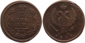 Russia 2 Kopeks 1814 КМ-АМ
Bit# 491; Copper; Great condition; great details; Very nice coin. Отличное состояние; хорошая центровка; отличная прочекан...