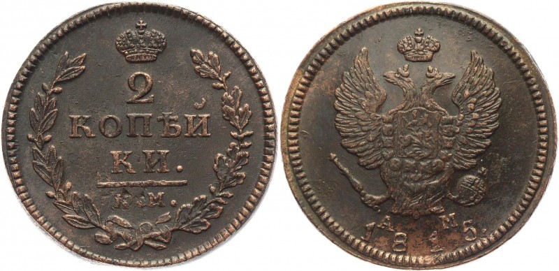 Russia 2 Kopeks 1815 КМ АМ 
Bit# 493; Copper 15,04g.; AUNC; Outstanding collect...