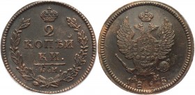 Russia 2 Kopeks 1815 КМ АМ 
Bit# 493; Copper 15,04g.; AUNC; Outstanding collectible sample; Deep mint lustre; Coin from an old collection; Siberian r...