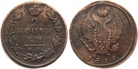 Russia 2 Kopeks 1816 КМ АМ 
Bit# 495; Copper 13,54g.; AUNC; Outstanding collectible sample; Deep mint lustre; Coin from an old collection; Siberian r...