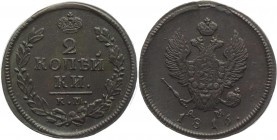 Russia 2 Kopeks 1816 KM AM
Bit# 495; Copper 12,11g.; Suzun mint