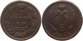 Russia 2 Kopeks 1817 КМ-АМ
Bit# 497; Copper; Great condition; great details; Very nice coin. Отличное состояние; хорошая центровка; отличная прочекан...