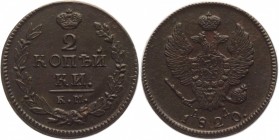 Russia 2 Kopeks 1820 КМ-АД
Bit# 506; Copper; Great condition; great details; Very nice coin. Отличное состояние; хорошая центровка; отличная прочекан...