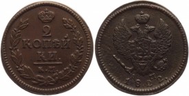 Russia 2 Kopeks 1822 КМ-АМ
Bit# 511; Copper; Great condition; great details; Very nice coin. Отличное состояние; хорошая центровка; отличная прочекан...