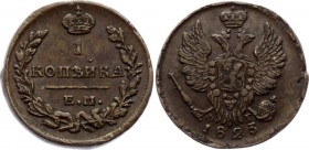 Russia 1 Kopek 1823 ЕМ ФГ
Bit# 387; Copper 5.85g