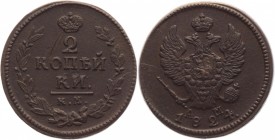 Russia 2 Kopeks 1824 КМ-АМ
Bit# 515; Copper; Great condition; great details; Very nice coin. Отличное состояние; хорошая центровка; отличная прочекан...
