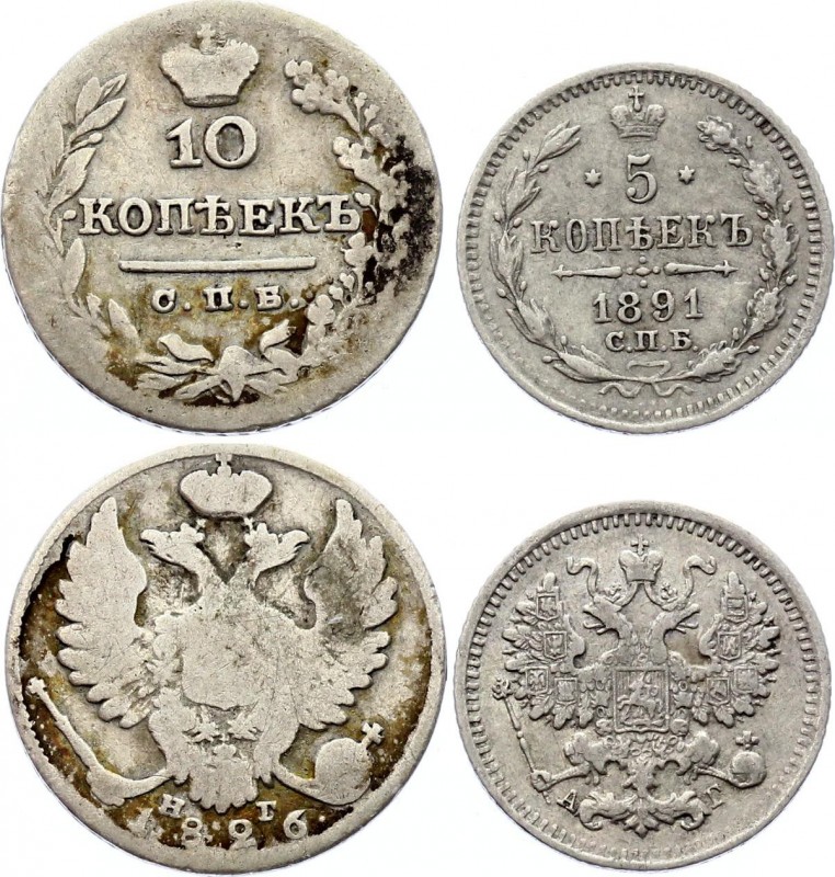 Russia Lot of 2 Coins 1826 - 1891
5 Kopeks 1891 СПБ АГ & 10 Kopeks 1826 СПБ НГ;...