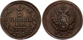Russia 2 Kopeks 1826 EM ИК
Bit# 445; Copper; Great cabinet coin.