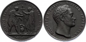 Russia Medal "Declaration of War on Turkey" 1828 
29.76g 37mm; Engraver: H. Gube for Loos