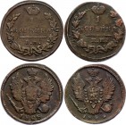 Russia Lot of 2 Coins 1828 - 1829
1 Kopek 1828, 1829 ЕМ ИК