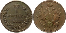 Russia 1 Kopek 1828 KM AM 
Bit# 641; Copper 7,12g.; Suzun mint; Outstanding collectible sample; Deep mint lustre; Coin from an old collection; Siberi...