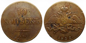 Russia 10 Kopeks 1832 СМ Rare
Bit# 649(R); Сopper; Petrov-1.5 Roubles; Ilyin-1 Rouble; Mint Suzun; XF