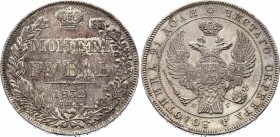 Russia 1 Rouble 1832 СПБ НГ
Bit# 159; Silver, AUNC-UNC. Mint luster. Rare date on practice especially in this condition.