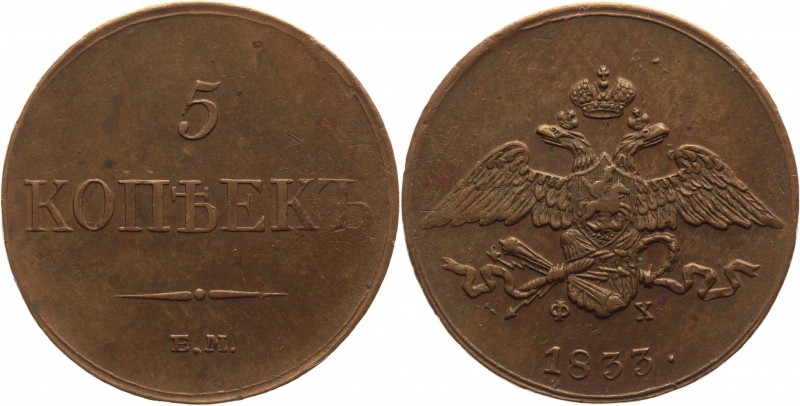 Russia 5 Kopeks 1833 ЕМ ФХ
Bit# 814; Copper 21,89g.; Excellent alignment; flat ...