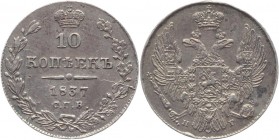 Russia 10 Kopeks 1837 СПБ HГ
Bit# 353; Silver 2,0g.