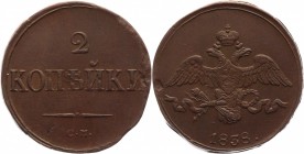 Russia 2 Kopeks 1838 СМ
Bit# 697; Petrov 1 Rouble; Ilyin 1 Rouble; great condition; great details. Very nice coin. Отличное состояние; хорошая центро...