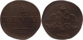 Russia 2 Kopeks 1839 СМ
Bit# 699; Petrov 1 Rouble; Ilyin 1 Rouble; great condition; great details. Very nice coin. Отличное состояние; хорошая центро...