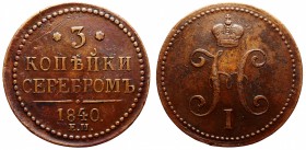 Russia 3 Kopeks 1840 Large "ЕМ" Monogram not Decorated
Bit# 536; Сopper 29.07g 39mm; Cabinet Patina; VF/XF