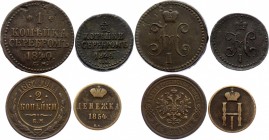 Russia Lot of 4 Coins 1840 - 1867
1 Kopek 1840 CM, 1/2 Kopek 1845 CM, 2 Kopeks 1867 EM & Denezhka 1854 BM