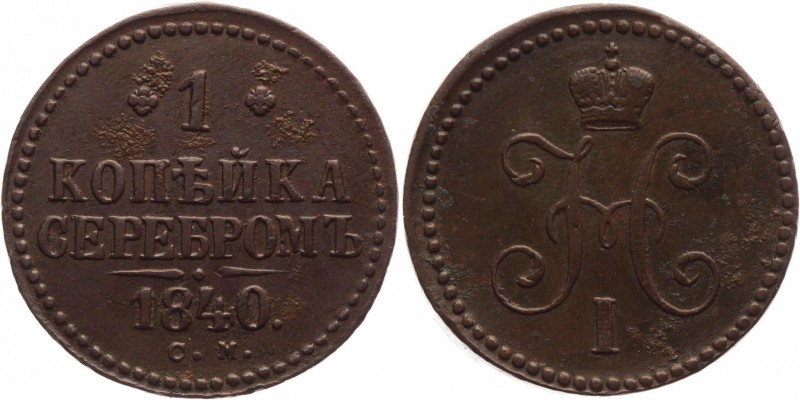 Russia 1 Kopek 1840 СМ
Bit# 757; Copper; Great condition; great details. Very n...