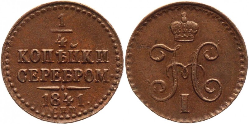 Russia 1/4 Kopek 1841 СПМ AU
Bit# 843; Copper 2,68g.; Excellent condition; Exce...