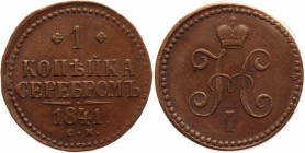 Russia 1 Kopek 1841 СМ
Bit# 759; Great condition; great details. Very nice coin. Прекрасное состояние; ровное поле; хорошая центровка; отличная проче...